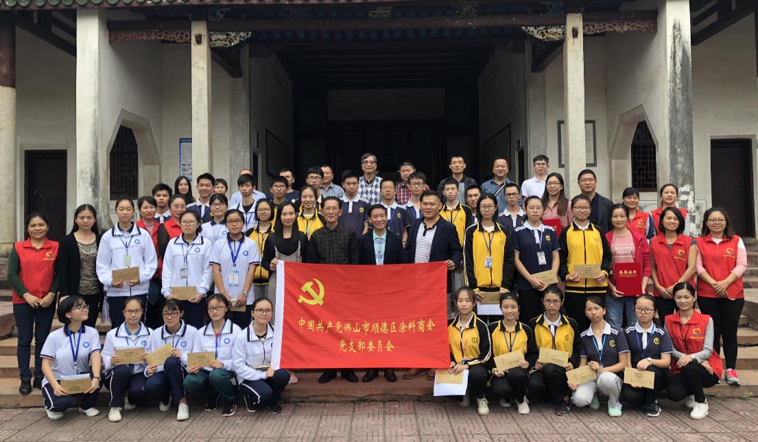 數(shù)碼彩公益再起航 ‖ 助夢五載，愛點燃希望