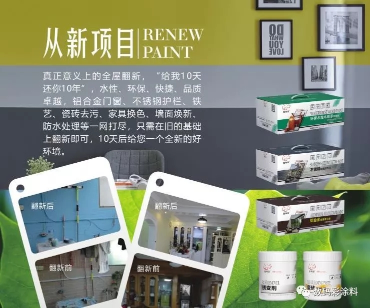 數(shù)碼彩亮相中國教育裝備展，打造校園裝飾新標桿