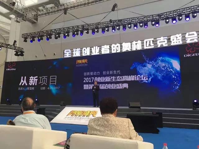 數(shù)碼彩從新項(xiàng)目 順勢(shì)而為的逆生長(zhǎng) 