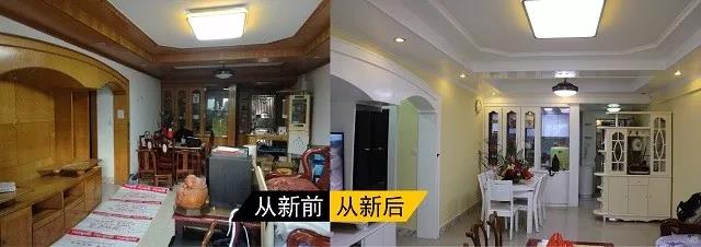 數(shù)碼彩全屋翻新案例