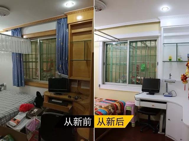 數(shù)碼彩全屋翻新案例