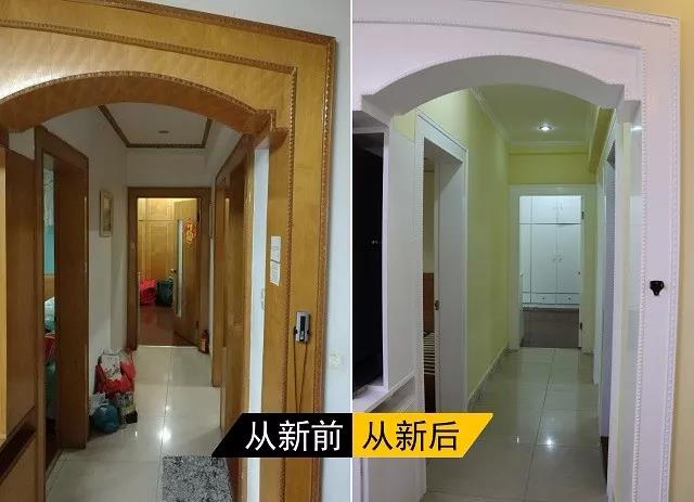 數(shù)碼彩全屋翻新案例