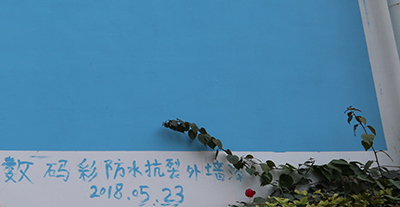 數(shù)碼彩銅墻鐵壁防水抗堿外墻漆工藝