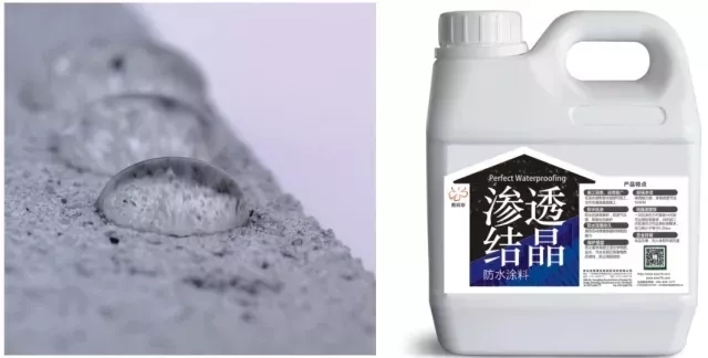 數(shù)碼彩滲透型結(jié)晶防水涂料