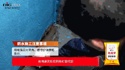 墻壁當(dāng)然要天衣無縫，防水涂膜怎能開裂！