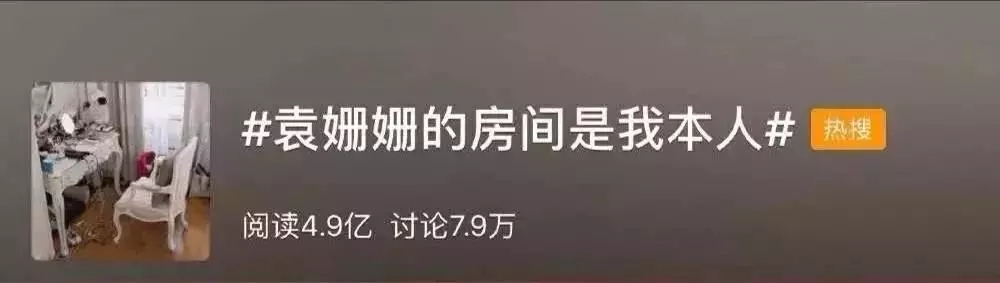 一個(gè)人過(guò)得好不好，看房間就知道