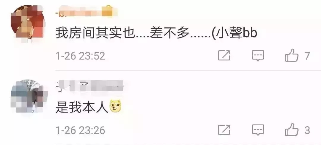 一個(gè)人過(guò)得好不好，看房間就知道