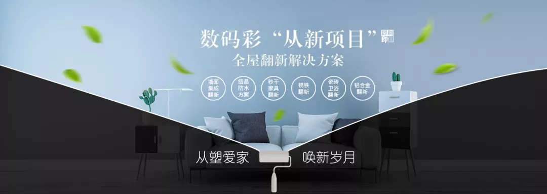 一個(gè)人過(guò)得好不好，看房間就知道