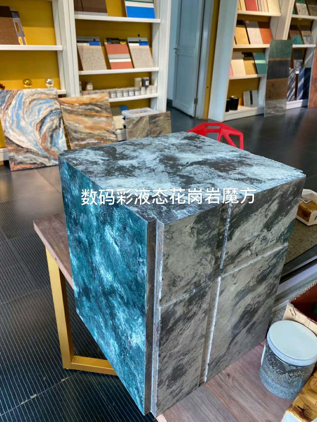 &ldquo;夏天墻面迷彩服&rdquo;&mdash;&mdash;液態(tài)花崗巖