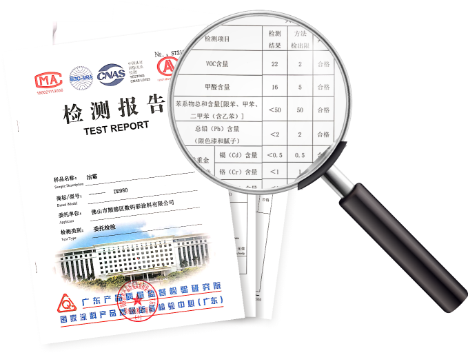 評測|耐擦洗、防污抗菌數(shù)碼彩潔霸墻漆測評