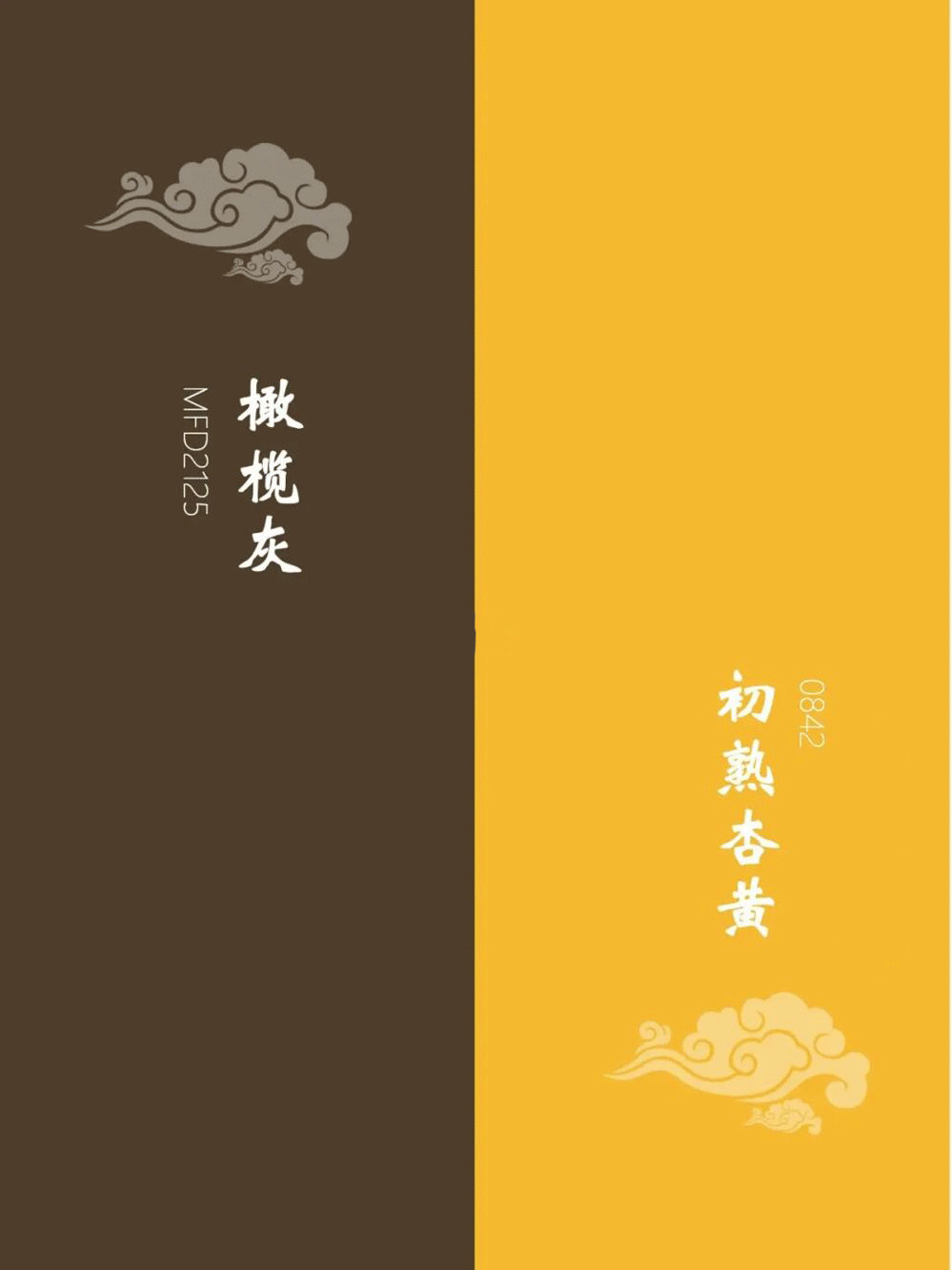 國(guó)之潮流色，帶你領(lǐng)略國(guó)風(fēng)顏色之美~