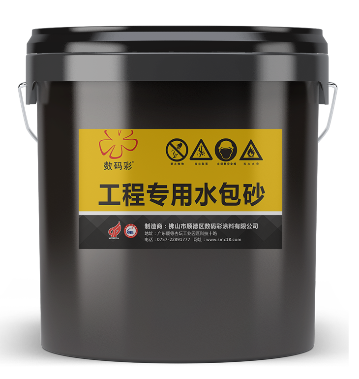 真石漆的價格，水包砂的效果&mdash;工程專用水包砂