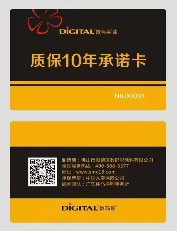 真石漆的價格，水包砂的效果&mdash;工程專用水包砂