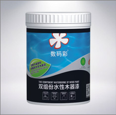 水性雙組份強力封閉底漆